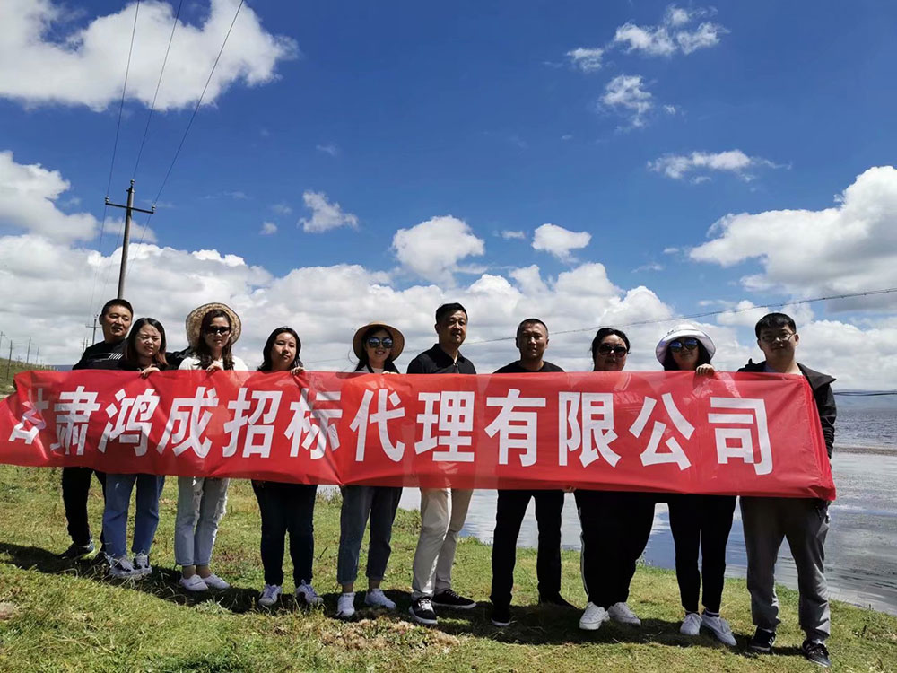 美麗甘南行，風(fēng)采在鴻成