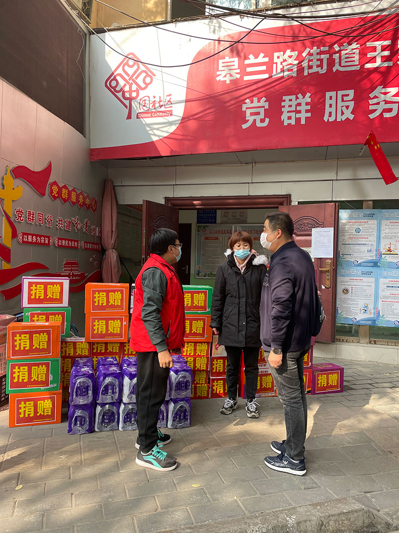 愛(ài)心捐贈(zèng)暖人心，攜手共濟(jì)戰(zhàn)疫情——甘肅鴻成招標(biāo)代理有限公為抗疫一線的工作人員捐贈(zèng)物資(圖2)