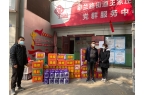 愛(ài)心捐贈(zèng)暖人心，攜手共濟(jì)戰(zhàn)疫情——甘肅鴻